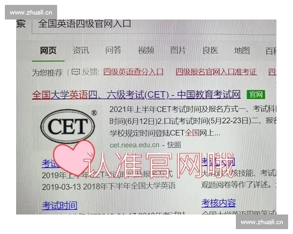 四六级准考证官网打印入口详细指南及注意事项